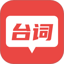 AI提词大师app