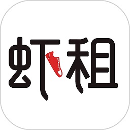 虾租app