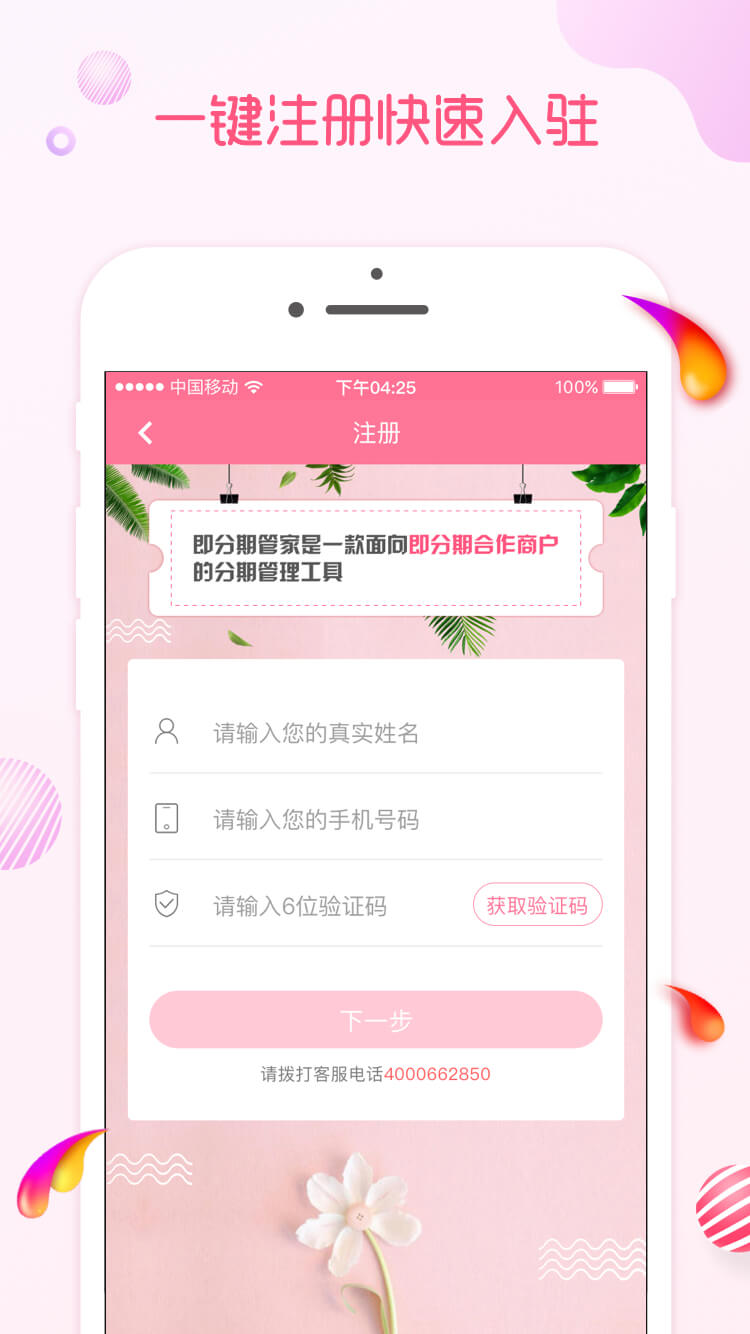 图4