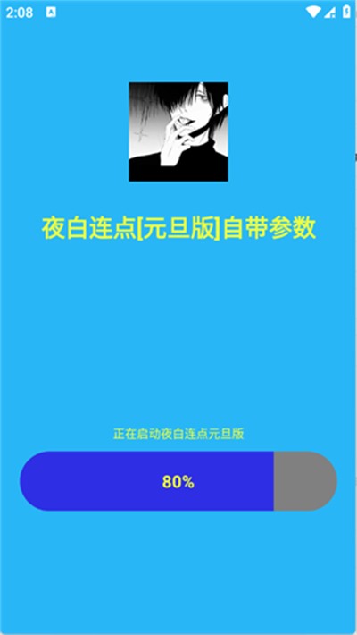 图4