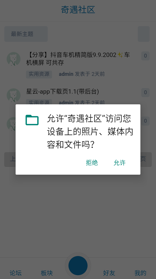 图2