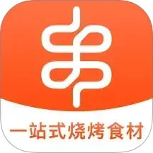 万物烤起app