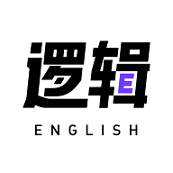 有道逻辑英语最新版