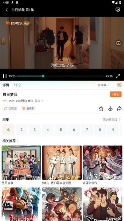 图4