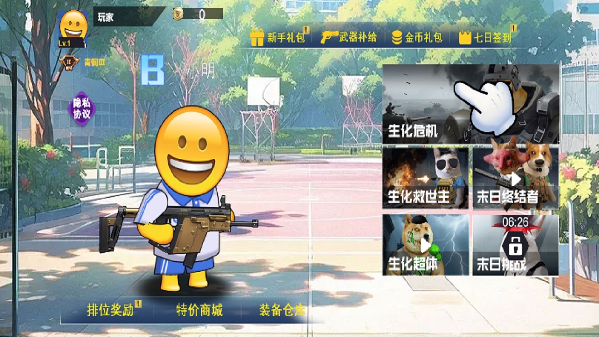 图1