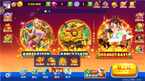 星力捕鱼游戏