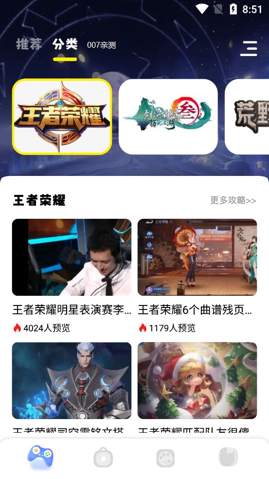 咔游乐园app