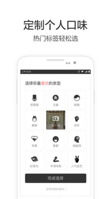必看影视日剧版