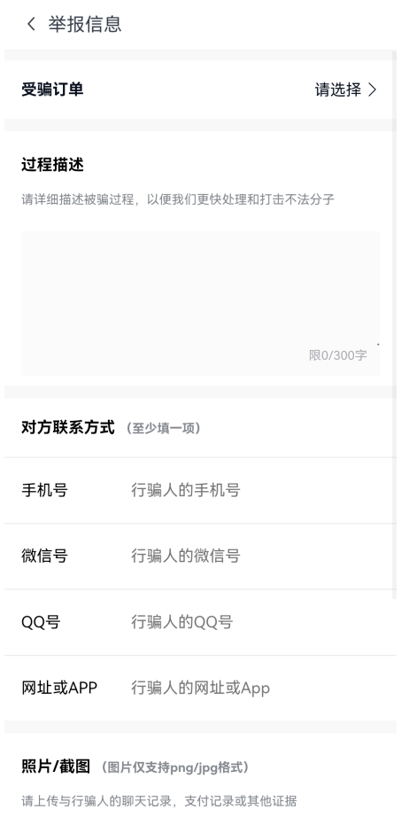分期乐app