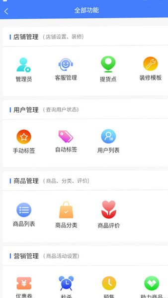 智冷狗BOSS软件