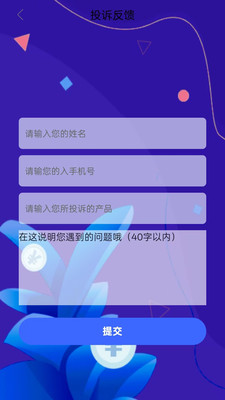 应急借贷款