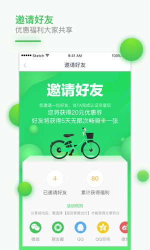 图4