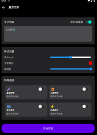 照妖镜最新版