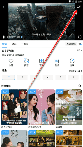 哔嘀影视最新版
