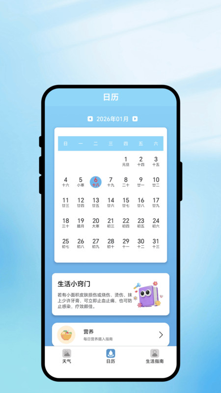 图3
