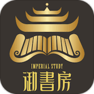 御书房小说app