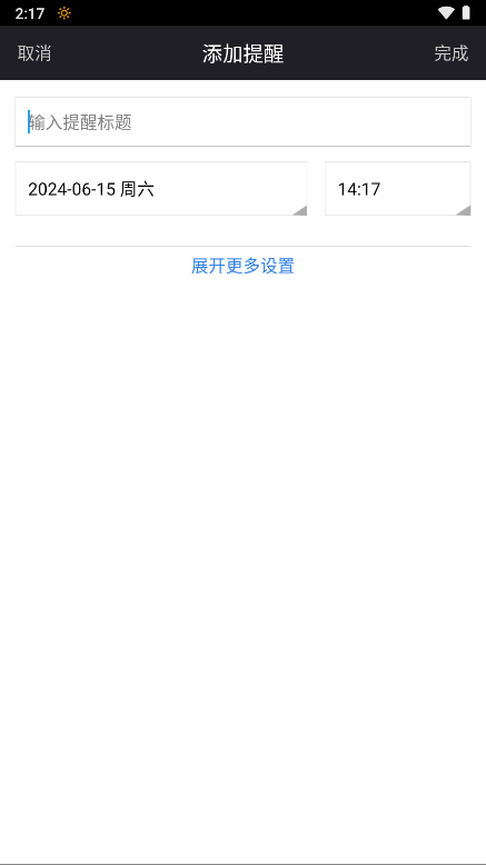 图2