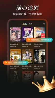 七柚剧场图1