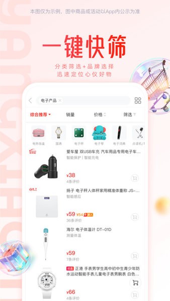 羊小咩信用钱包app