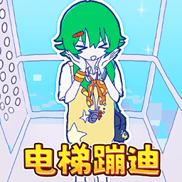 节奏舞蹈大师游戏