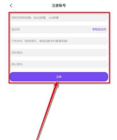 漫趣漫画官方正版
