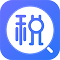 趣个税计算器app