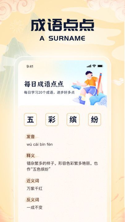 图3
