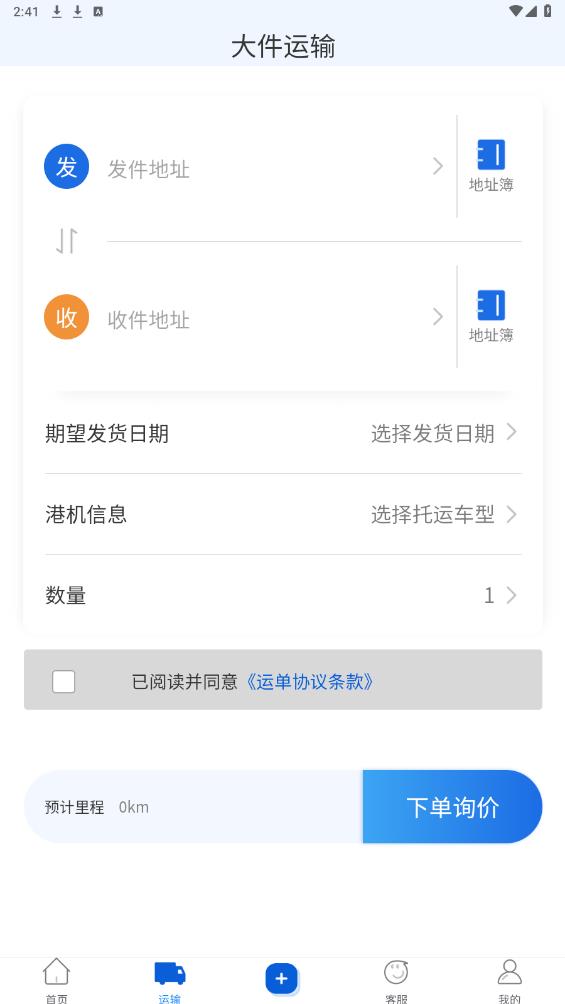 图1