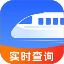 抢火车票助手app