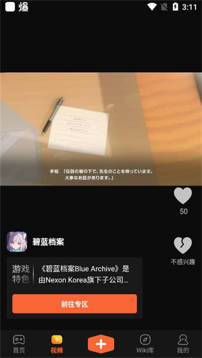图1