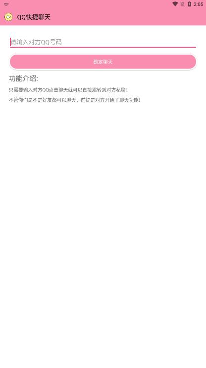 田园软件库