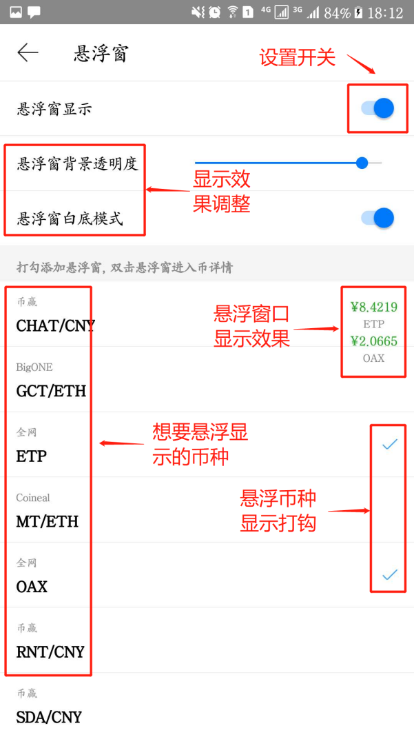 mytoken安卓中文版