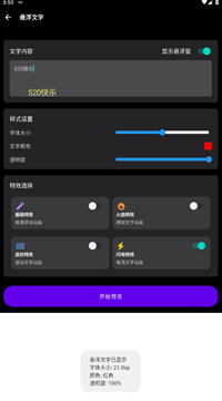 照妖镜最新版