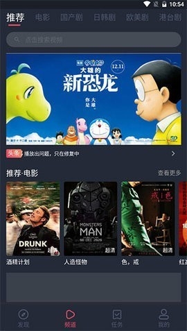 嫩草影院app