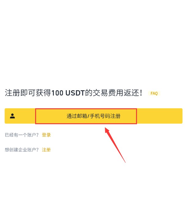 binanceapp