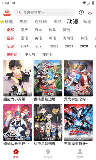 图2