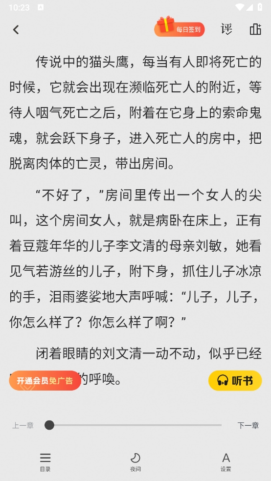 图6