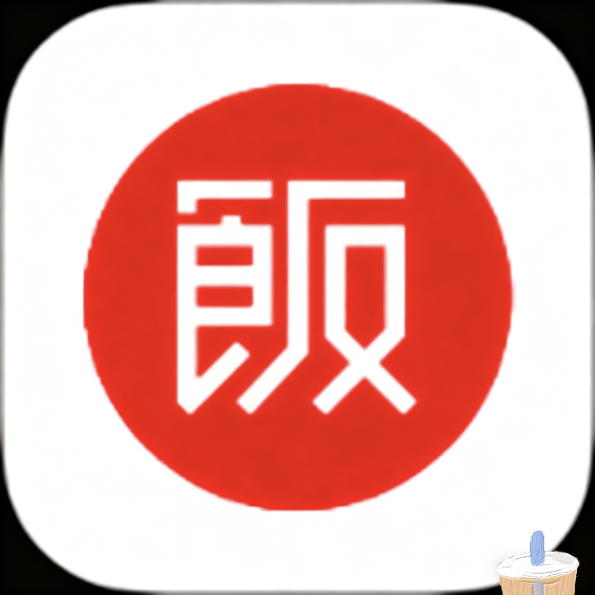 红饭影视app