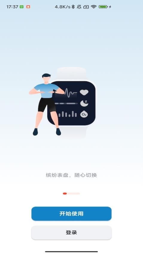 图3