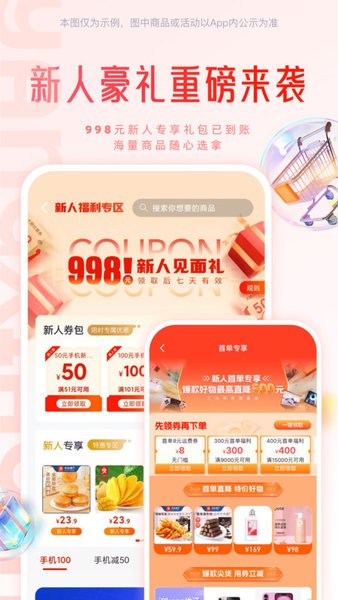 图4