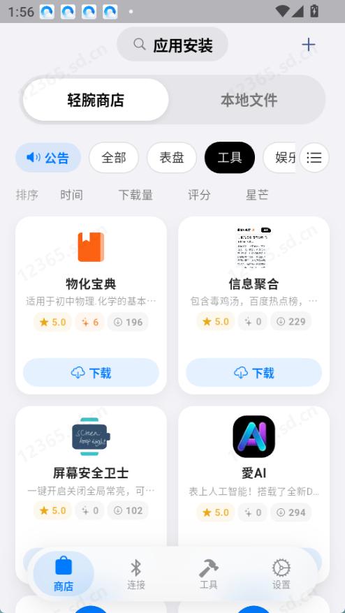 图1