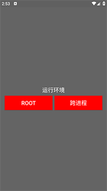 超自然煤球辅助器