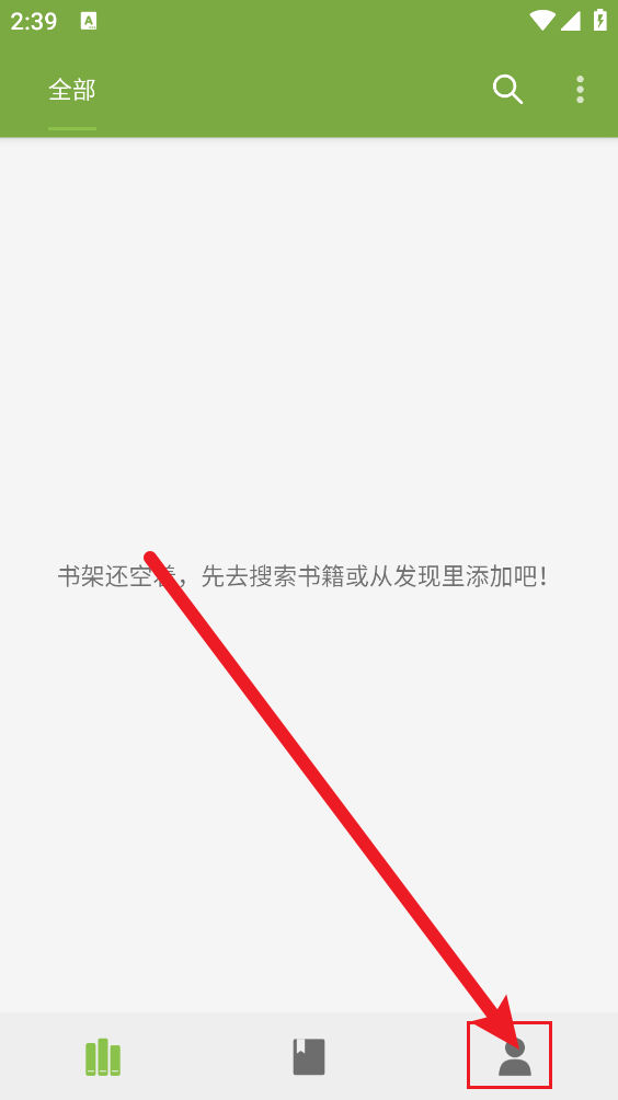 葫芦小说最新版本