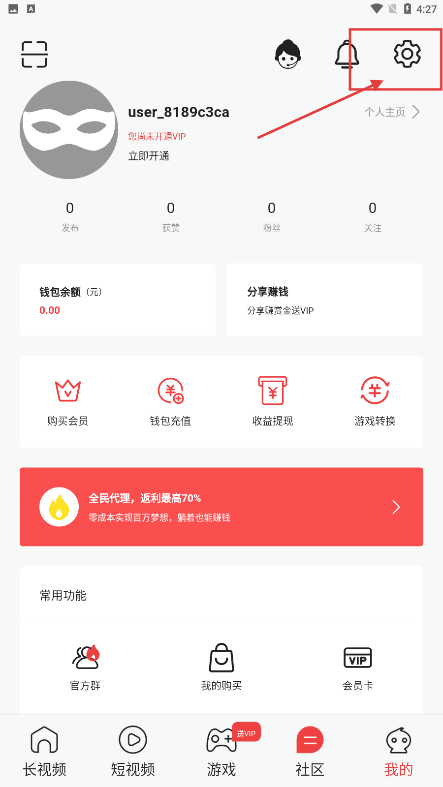 嗨漫画