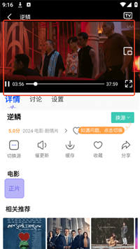 奇优影院