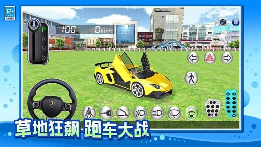 图2