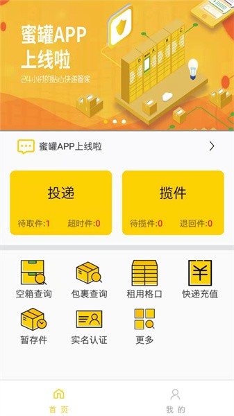 图1