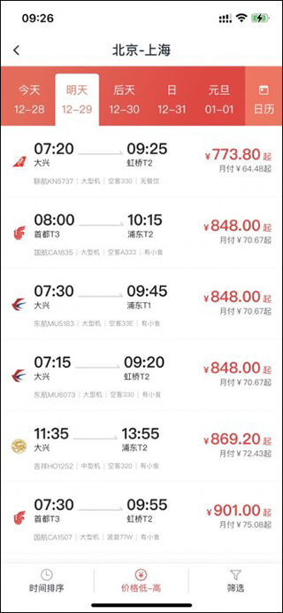 飞行卡贷款平台