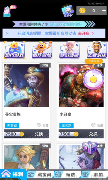 图4