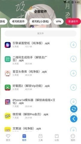 图3